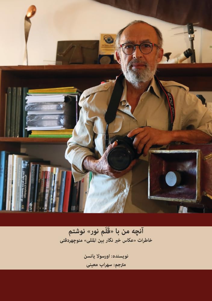 Der Augenzeuge: Roman eines Lebens Contemporary literature