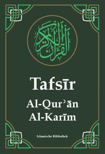 Tafsir Al-Qur'an Al-Karim book