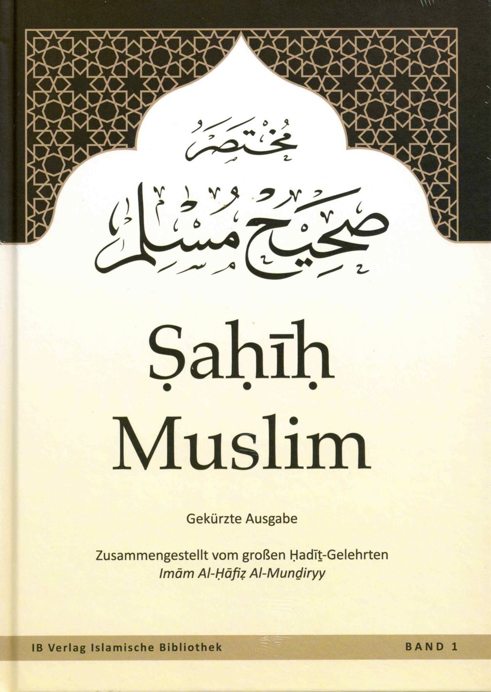 Sahih Muslim: Gekürzte Ausgabe Religion & Esotericism