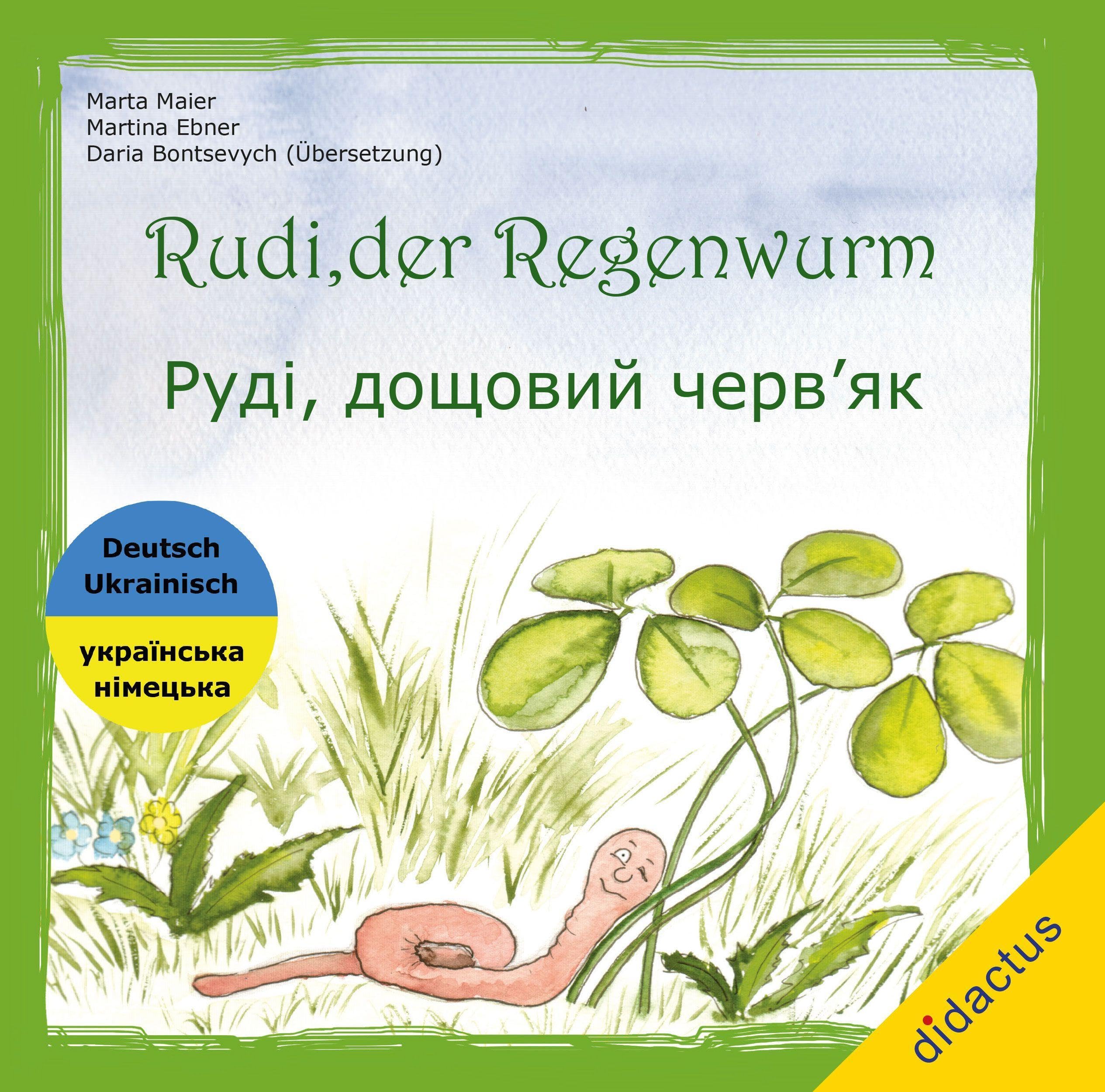 Rudi, der Regenwurm - Das Becherlupen-Abenteuer | Руді, дощовий черв’як - Пригода зі збільшувальним склом Children's books