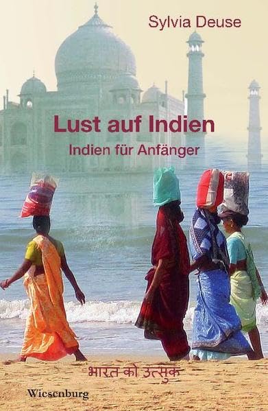 Product Image: Lust auf Indien