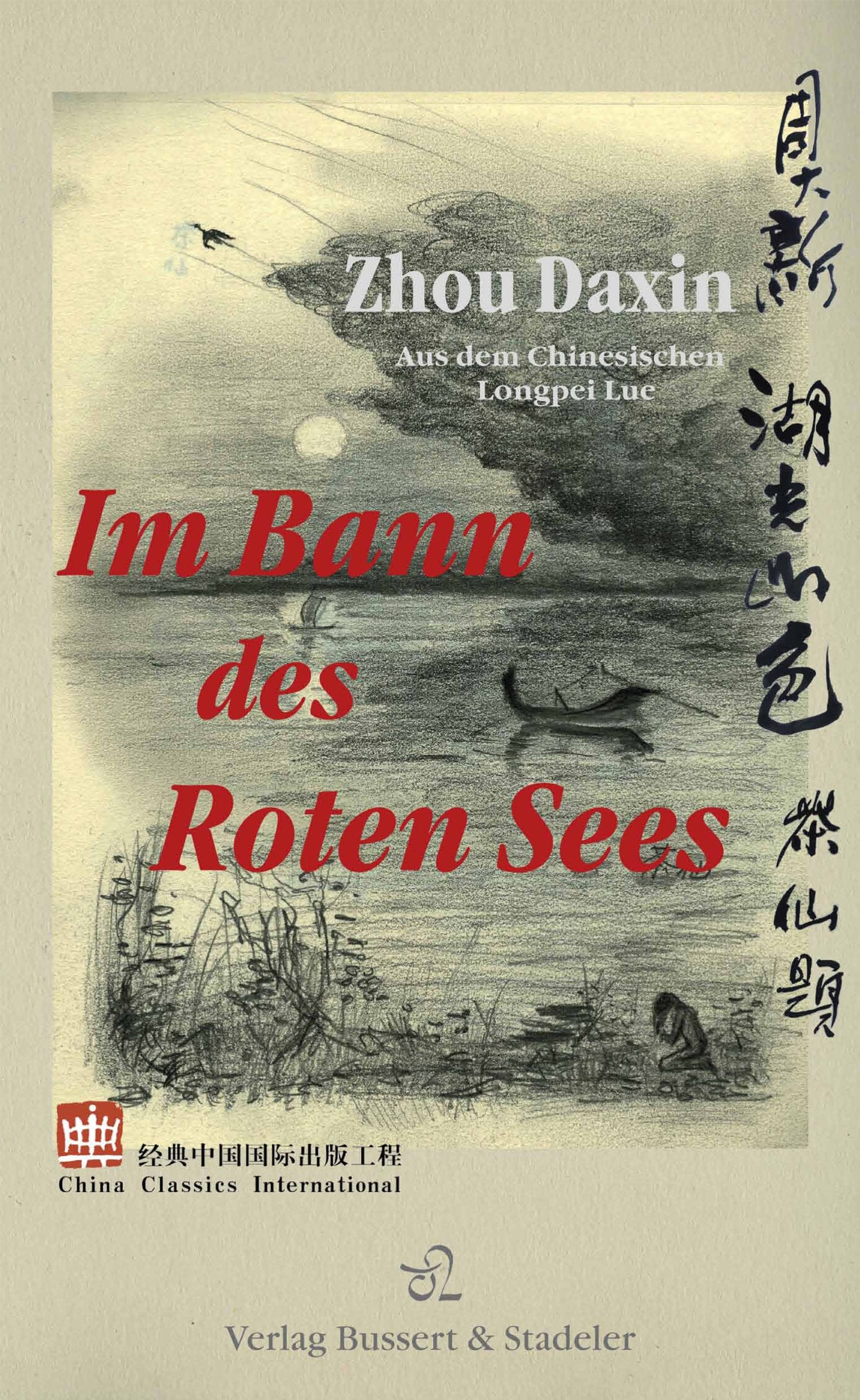 Im Bann des Roten Sees Contemporary literature