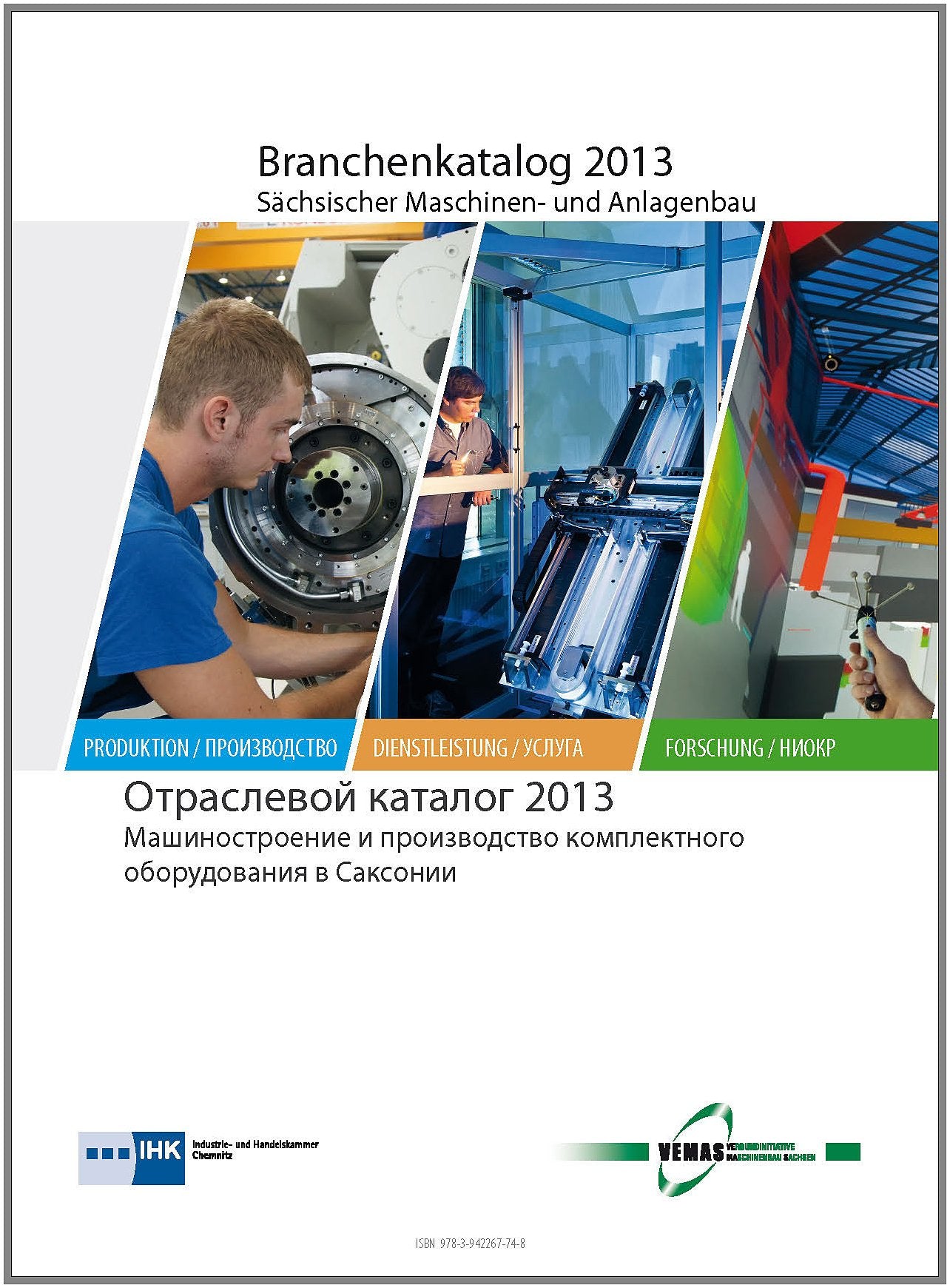 Branchenkatalog 2013, deutsch-russisch: Sächsischer Maschinen und Anlagenbau Chemnitz Business & Technology