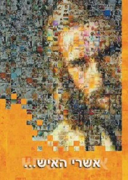 Glücklich sind... / Hebräisch: Eine evangelistische Verteilschrift in verschiedenen Sprachen Religion & Esotericism