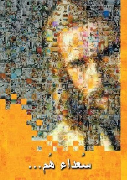 Glücklich sind... / Arabisch: Eine evangelistische Verteilschrift in über 50 Sprachen. book