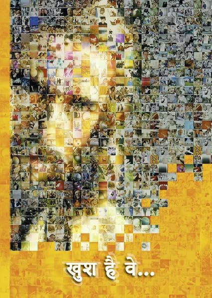 Glücklich sind... / Hindi: Eine evangelistische Verteilschrift in über 50 Sprachen. Religion & Esotericism