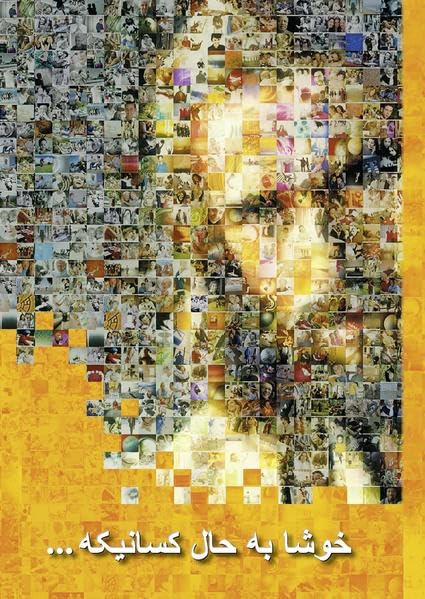 Glücklich sind... / Afghanisch ( Dari ): Eine evangelistische Verteilschrift in über 50 Sprachen. Religion & Esotericism
