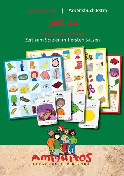 عينٌ حاده - Super Auge: حان وقت اللعب بالجُمّل الاولى - Zeit zum Spielen mit ersten Sätzen Learning & Reference