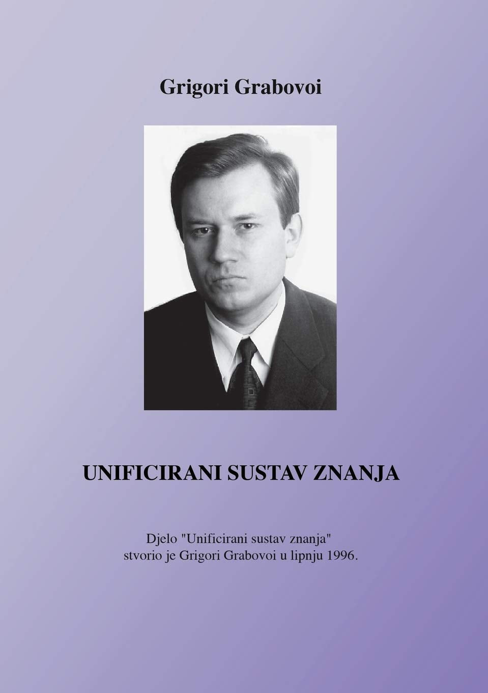 Unificirani sustav znanja (Croatian Version) Medicine