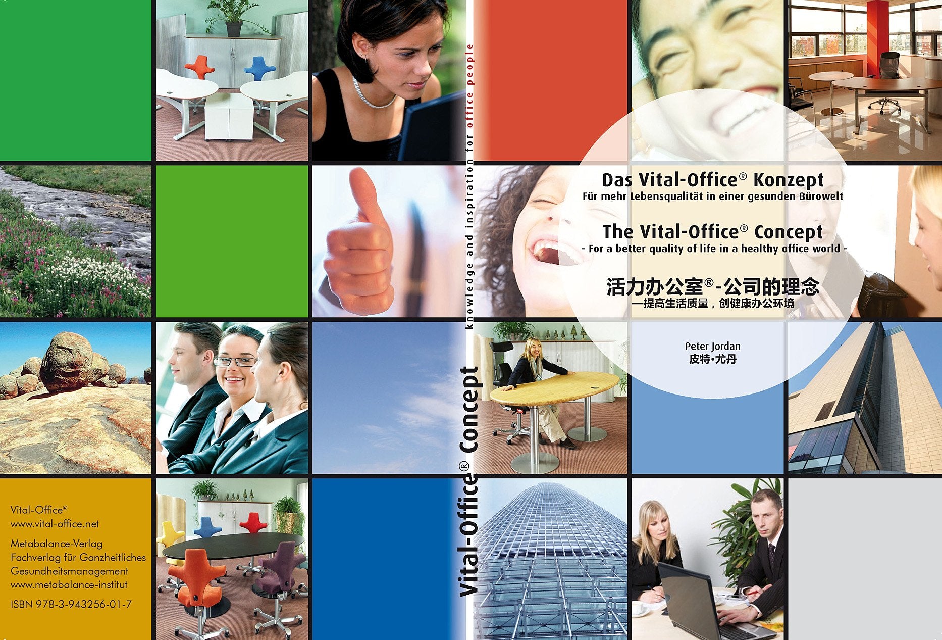 Das Vital-Office® Konzept: Für mehr Lebensqualität in einer gesunden Bürowelt. Ausgabe in deutscher, englischer und chinesischer Sprache Law