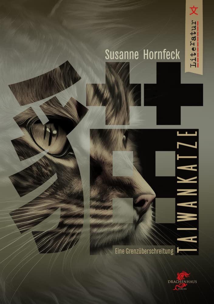 Taiwankatze: Eine Grenzüberschreitung (Bücher aus Taiwan) Social Sciences