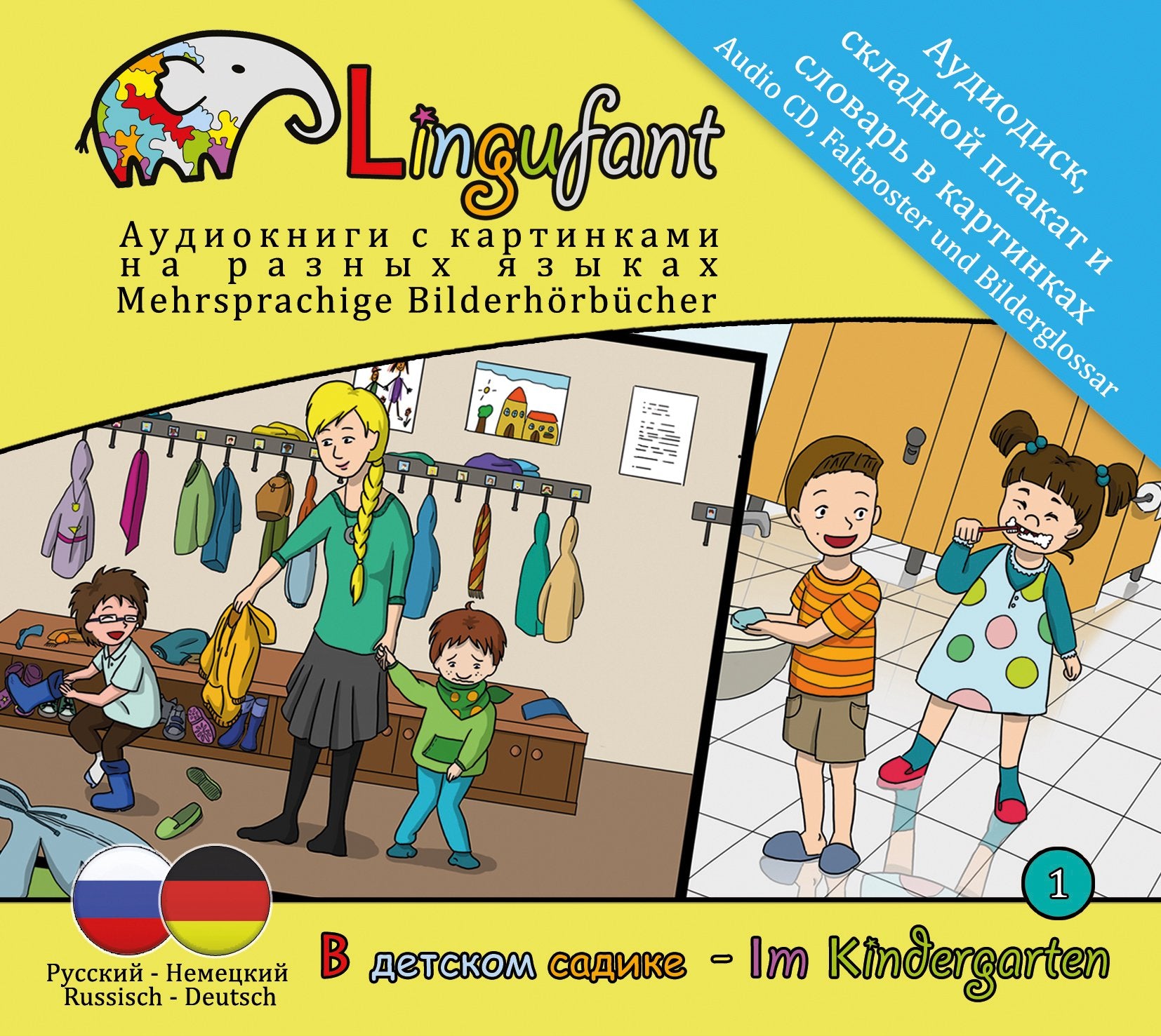 Lingufant - Im Kindergarten: Russisch - Deutsch (Lingufant - Kinderleicht Sprachen lernen!) Non-fiction
