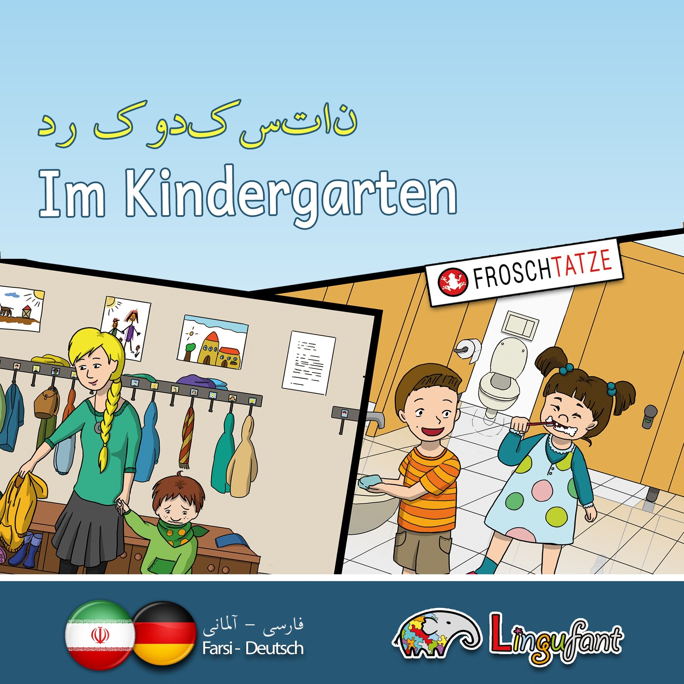 Lingufant - Im Kindergarten - Farsi/Deutsch - mit CD Non-fiction