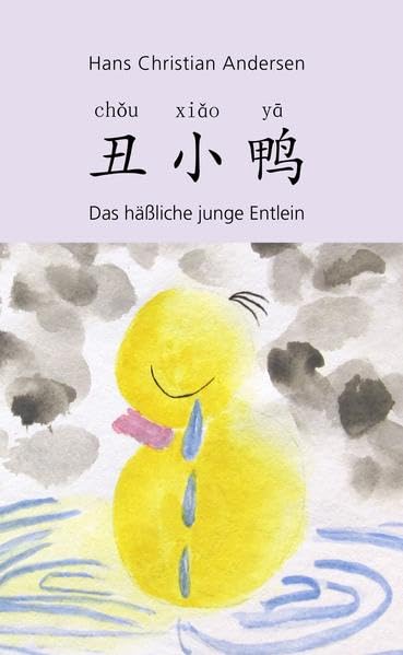 Das häßliche junge Entlein. Chinesische Ausgabe (Schriftzeichen+Pinyin) Foreign Languages ​​& Dictionaries
