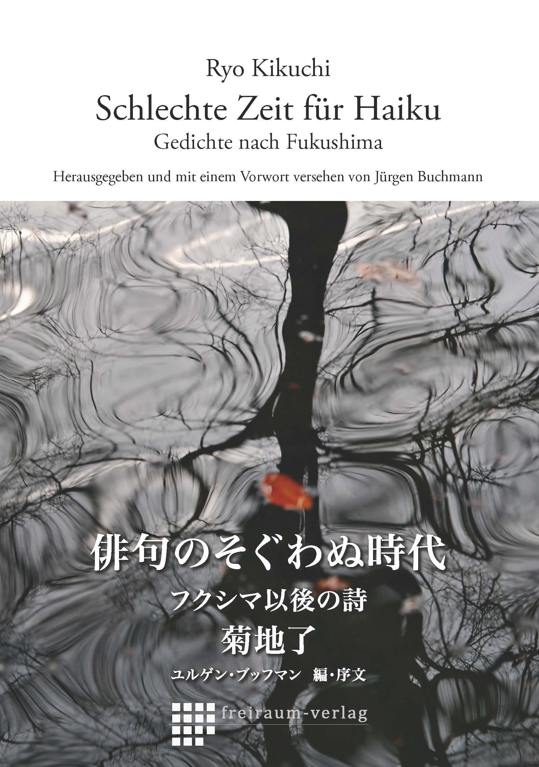 Schlechte Zeit für Haiku: Gedichte nach Fukushima Poetry