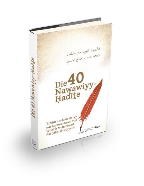 40 Nawawiyy Hadithe: Erläuterungen von Ibn 'Uthaimin - Ein umfassender Leitfaden zum Verständnis und zur Umsetzung der Lehren des Propheten (Friede sei auf ihm) Religion & Esotericism