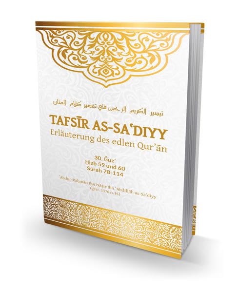 Tafsir as-Sa'diyy - Erläuterung des edlen Quran: Band 30 Law