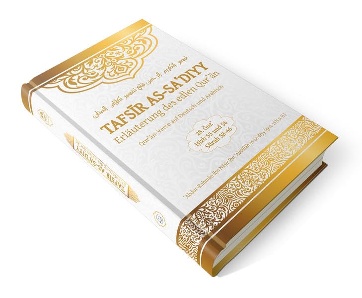 Tafsir as-Sa'diyy - Erläuterung des edlen Quran: Band 28 Religion & Esotericism