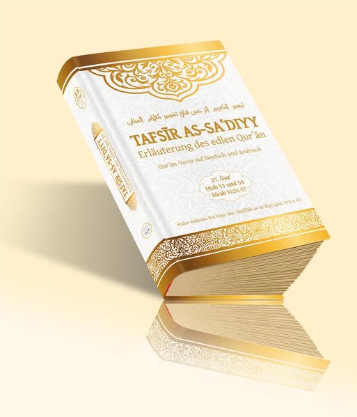 Tafsir as-Sa'diyy - Erläuterung des edlen Quran: Band 27 Religion & Esotericism
