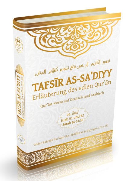 Tafsir as-Sa'diyy - Erläuterung des edlen Quran: Band 26 Religion & Esotericism