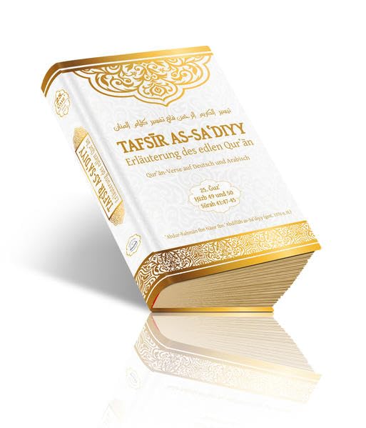 Tafsir as-Sa'diyy - Erläuterung des edlen Quran: Band 25 Religion & Esotericism