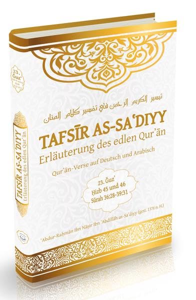Tafsir as-Sa'diyy - Erläuterung des edlen Quran: Band 23 Religion & Esotericism