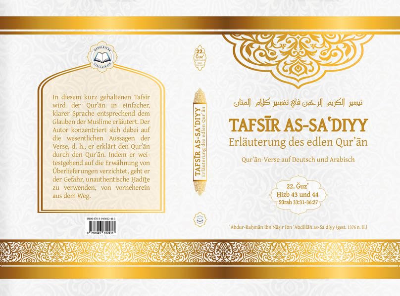 Tafsir as-Sa'diyy - Erläuterung des edlen Quran: Band 22 book