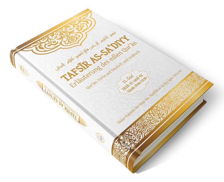 Tafsir as-Sa'diyy - Erläuterung des edlen Quran: Band 21 Religion & Esotericism