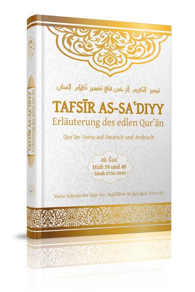 Tafsir as-Sa'diyy - Erläuterung des edlen Quran: Band 20 book
