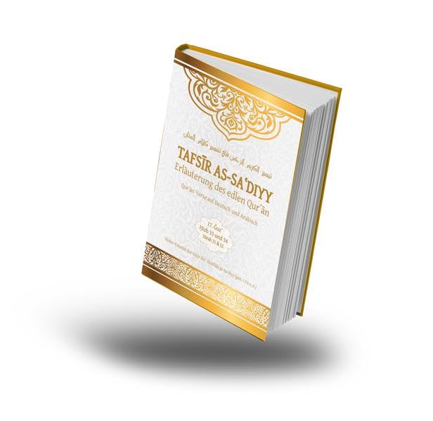 Tafsir as-Sa'diyy - Erläuterung des edlen Quran: Band 17 book