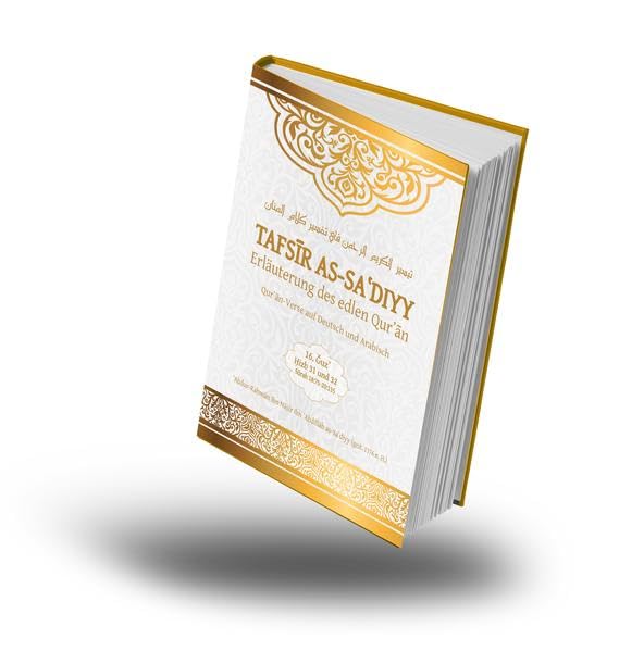 Tafsir as-Sa'diyy - Erläuterung des edlen Quran: Band 16 book