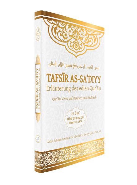 Tafsir as-Sa'diyy - Erläuterung des edlen Quran: Band 15 Religion & Esotericism