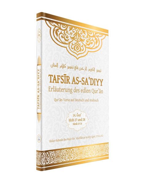 Tafsir as-Sa'diyy - Erläuterung des edlen Quran: Band 14 book
