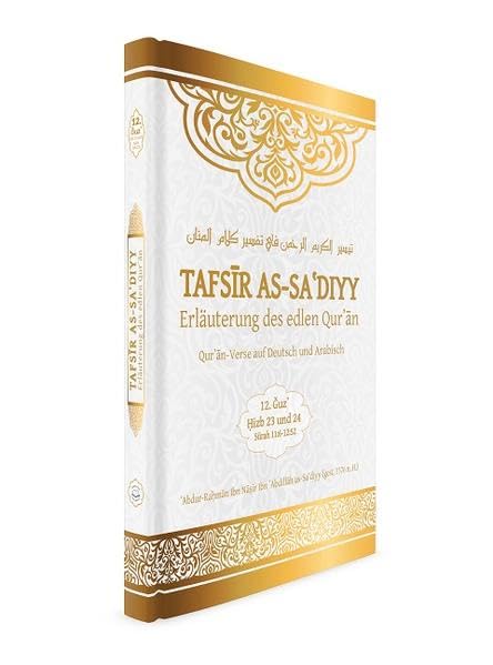 Tafsir as-Sa'diyy - Erläuterung des edlen Quran: Band 12 Religion & Esotericism
