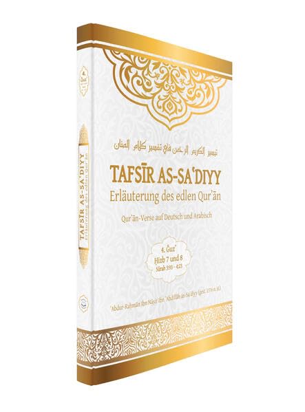 Tafsir as-Sa'diyy - Erläuterung des edlen Quran: Band 4 Religion & Esotericism
