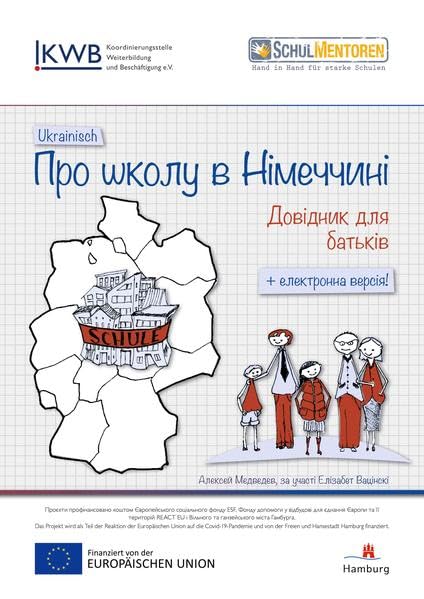 Understanding School in Germany (Ukrainian): The Basics for Parents Business, Finance & Career