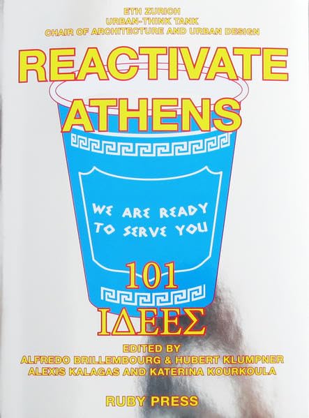 Reactivate Athens Film, Art & Culture