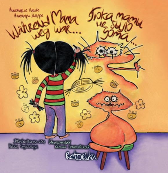 Während Mama weg war...: Poka mamy ne bylo doma... Study Guides