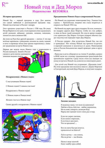 Väterchen Frost und das Neujahrfest: Lernposter Foreign Languages ​​& Dictionaries