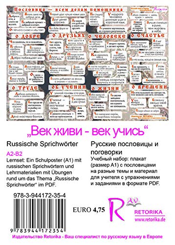 Wek zhiwi, wek utschis. Lernposter Books