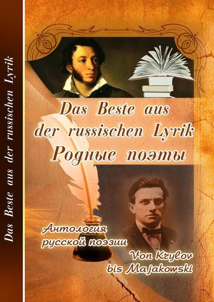 Das Beste aus der russischen Lyrik. Classics