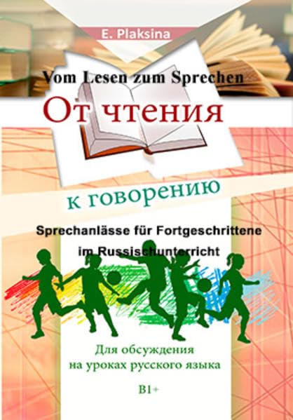 Vom Lesen zum Sprechen. Sprechanlässe für Fortgeschrittene im Russischunterricht.: Mit Betonungszeichen und Worterklärungen. Audio-CD. (Von Lehrern für Lehrer / Russischunterricht) Foreign Languages ​​& Dictionaries