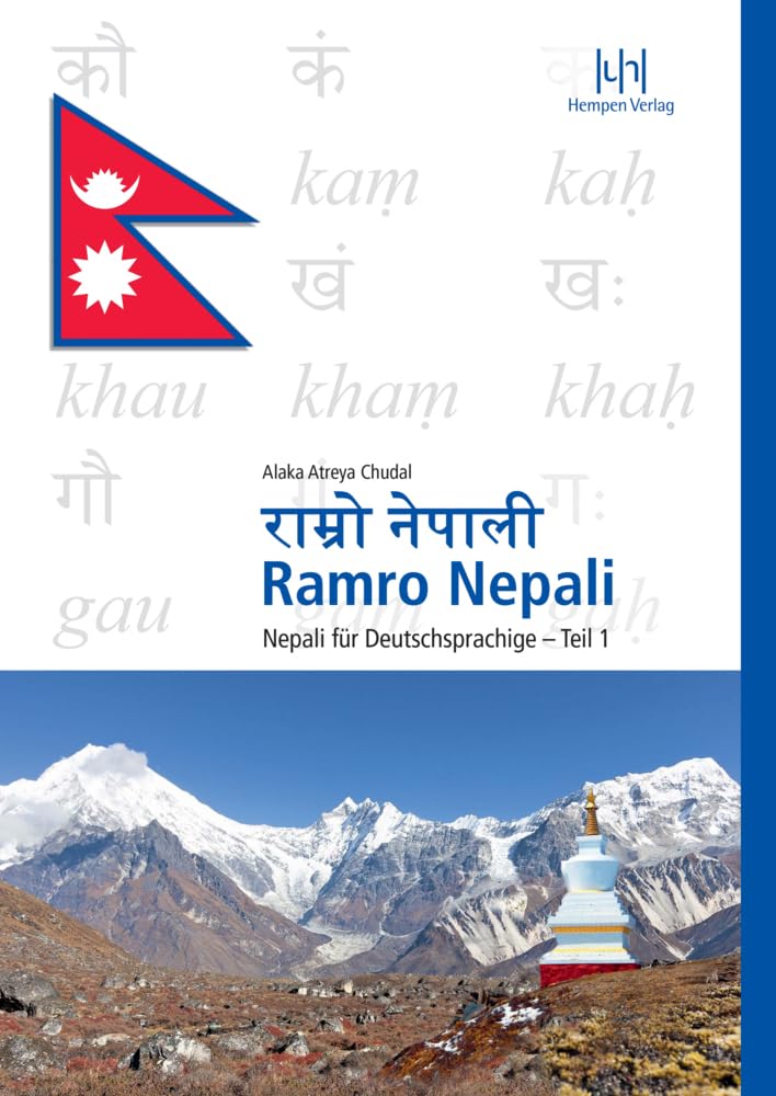 Product Image: Ramro Nepali