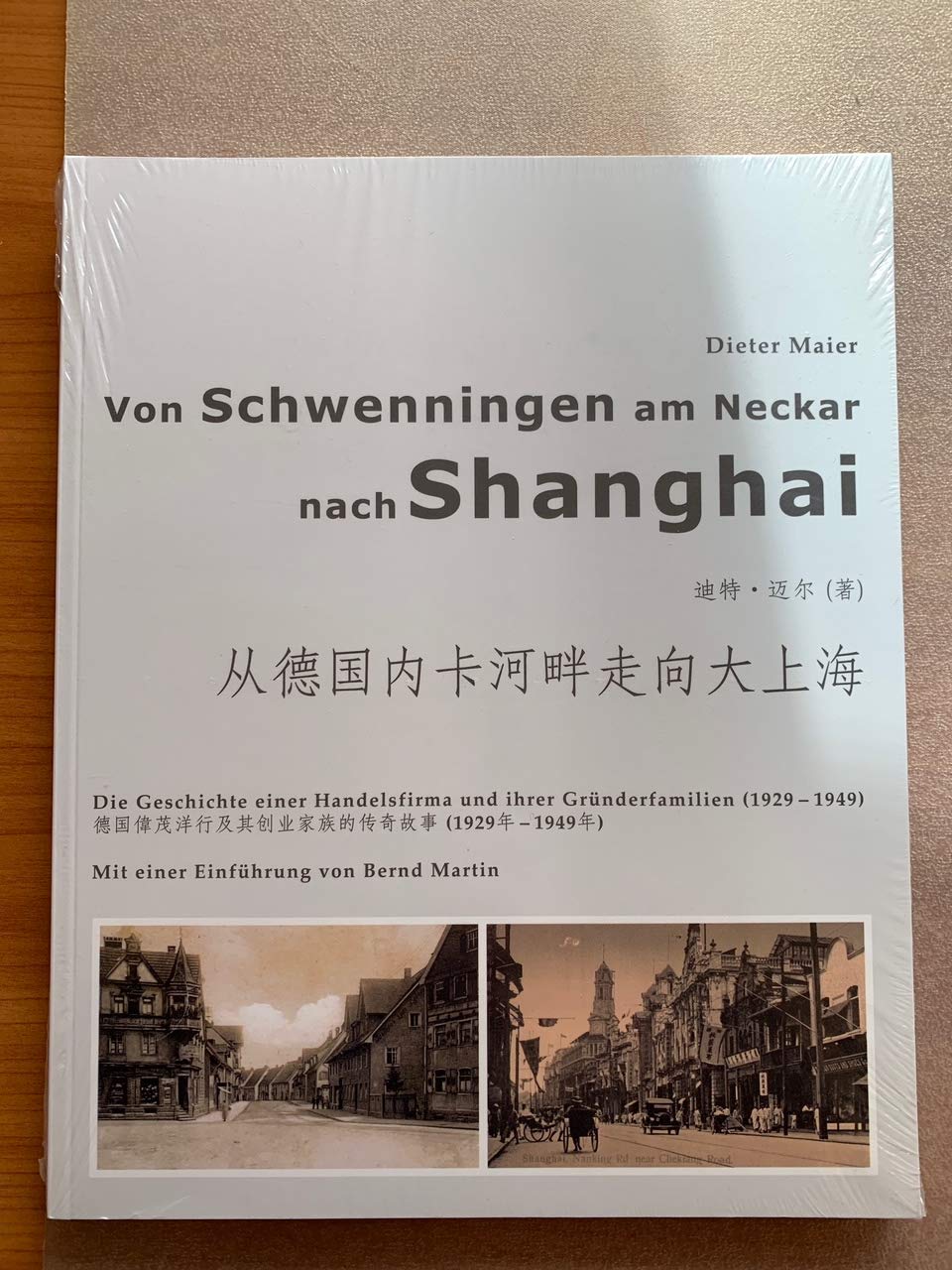 Von Schwenningen am Neckar nach Shanghai: Die Geschichte einer Handelsfirma und ihrer Gründerfamilien (1929-1949) (Schriften des Freiburger Konfuzius-Instituts) Politics & History