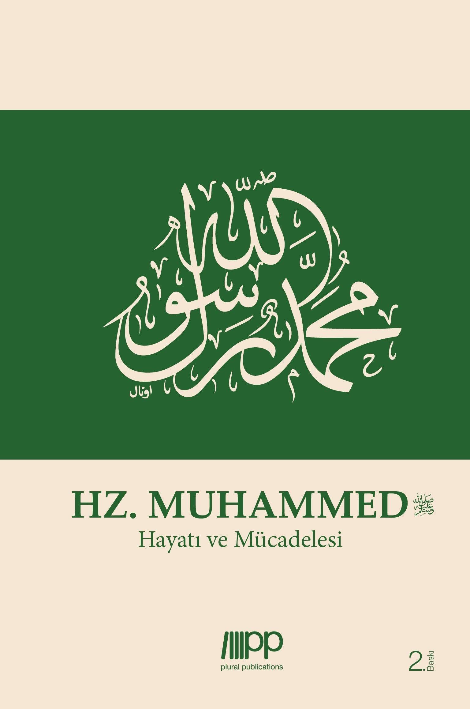 Hz. Muhammed Memories
