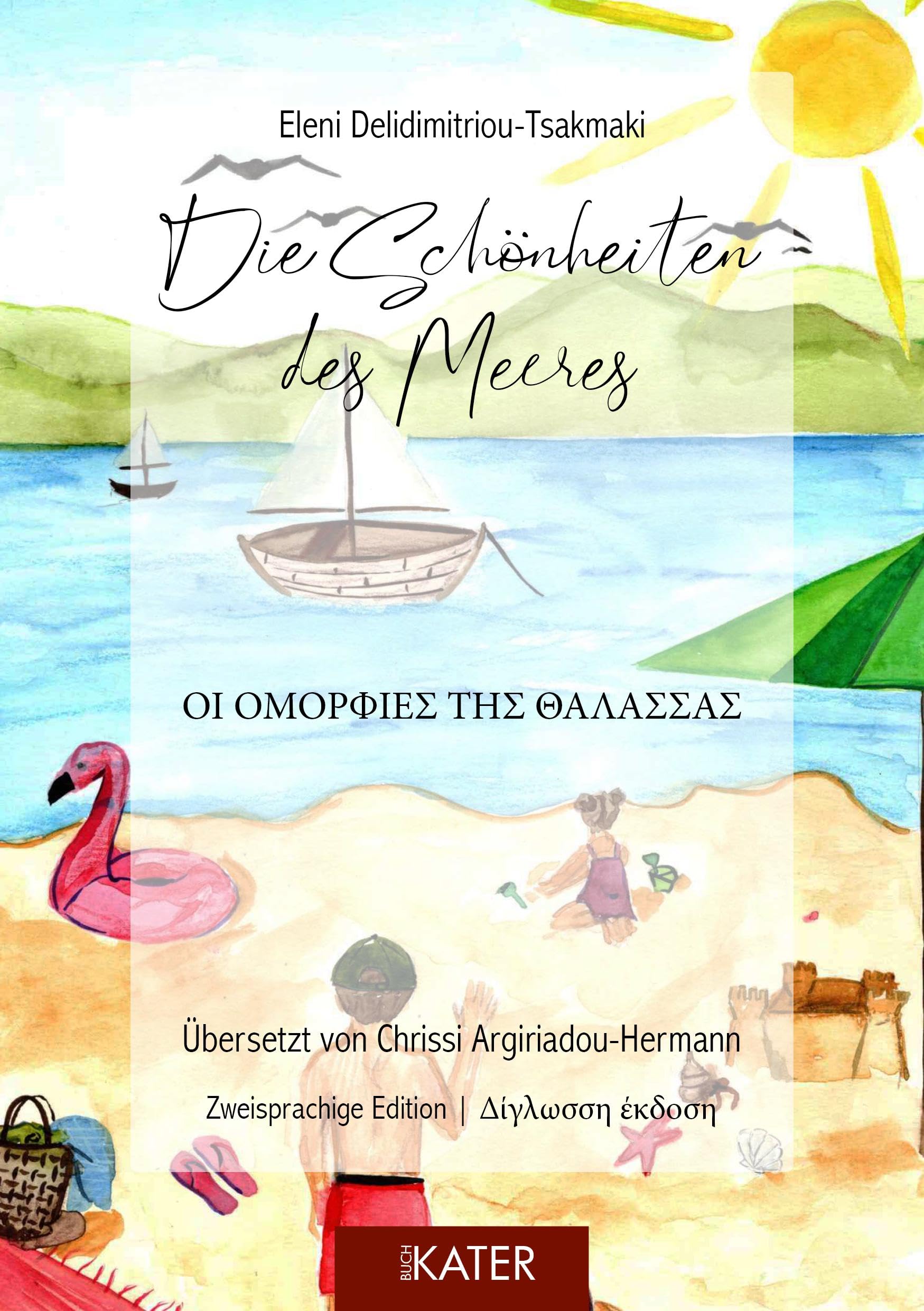 Die Schönheiten des Meeres Children's books
