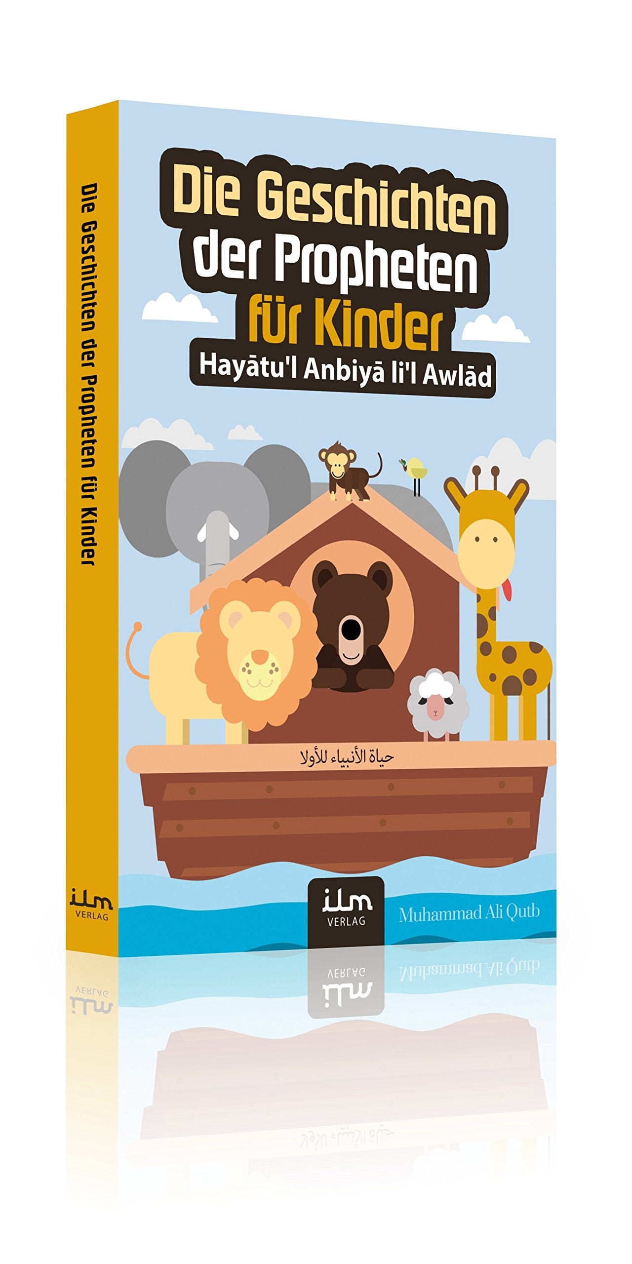 Hayatul-Anbiya für Kinder - Die Geschichten der Propheten Books