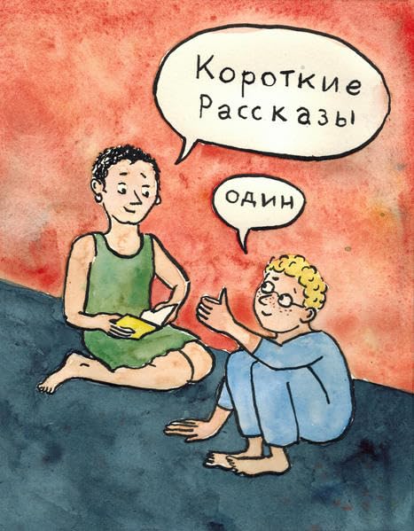 Kurzgeschichten I: Lesebuch für die Mittelstufe Study Guides