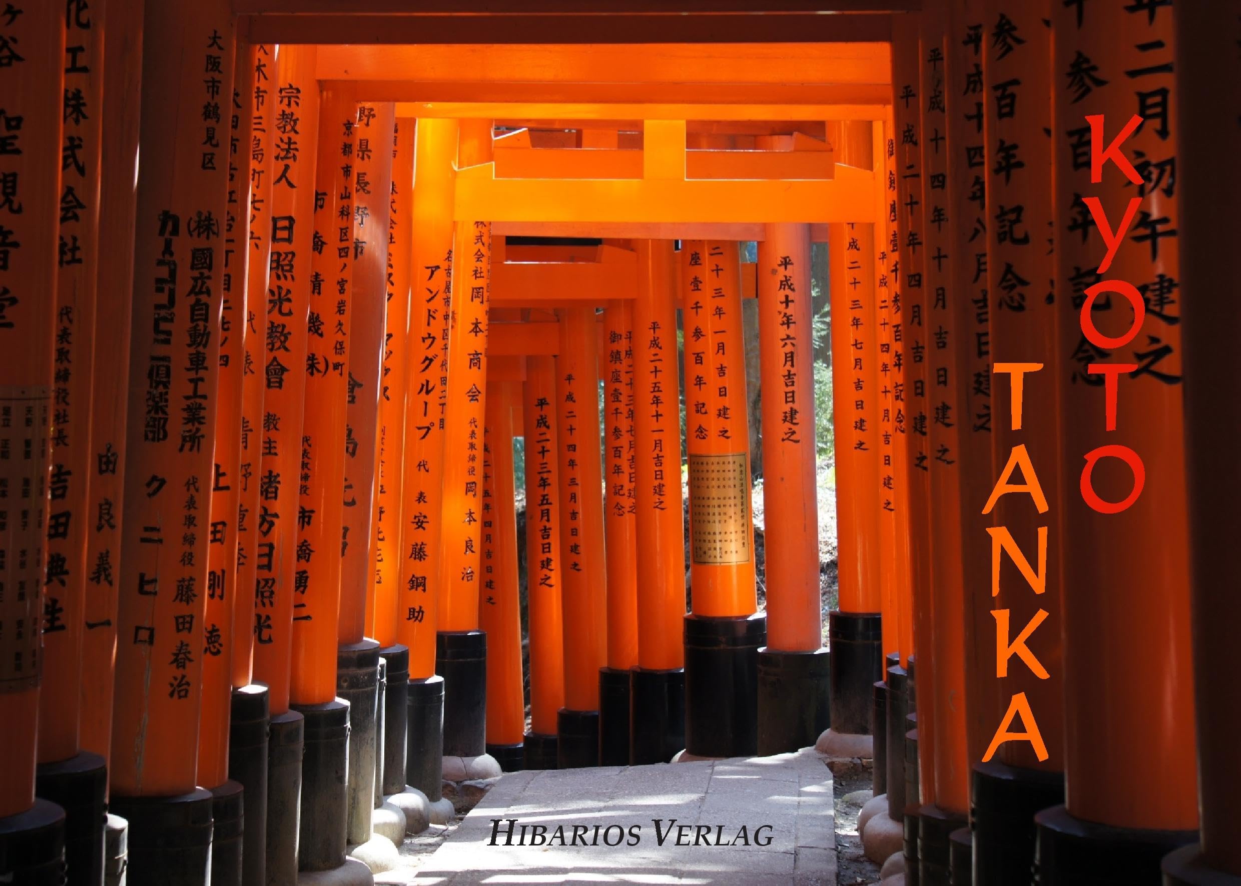 Product Image: Kyoto - Tanka