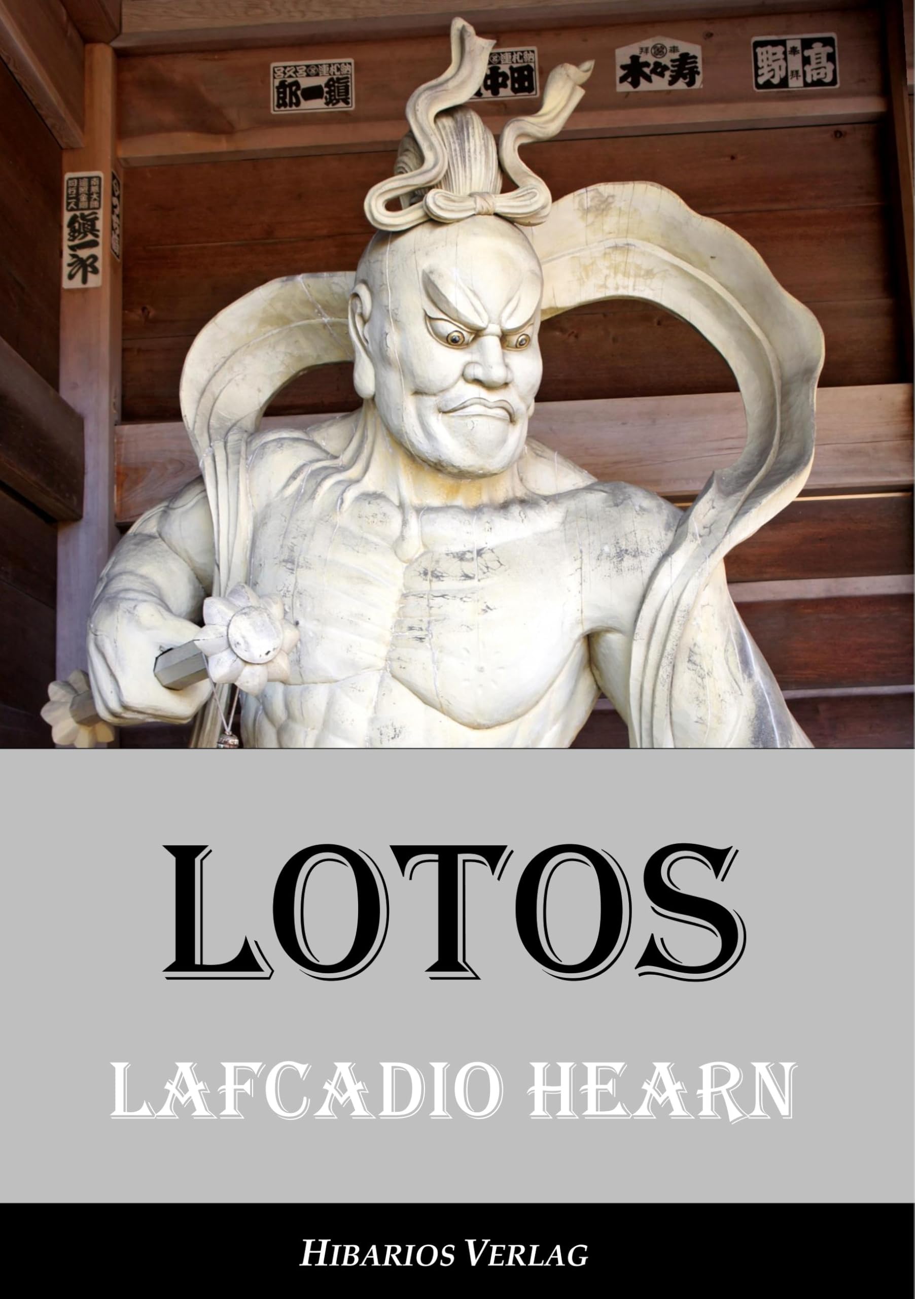 Product Image: Lotos